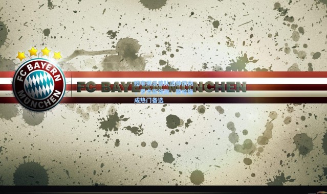 赔率揭示狼队选帅风向，罗杰斯领跑，滕哈格成热门备选