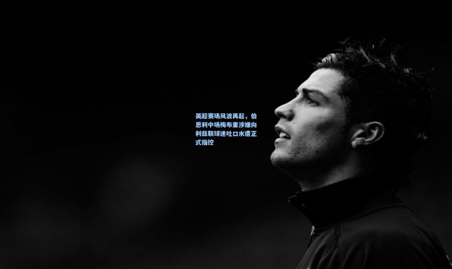 英超赛场风波再起，伯恩利中场梅布里涉嫌向利兹联球迷吐口水遭正式指控