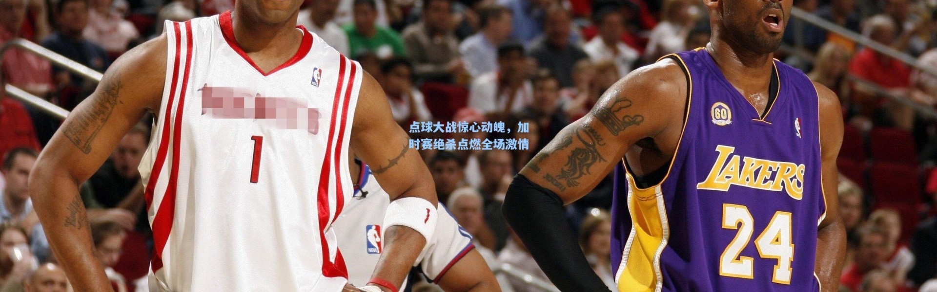 点球大战惊心动魄，加时赛绝杀点燃全场激情