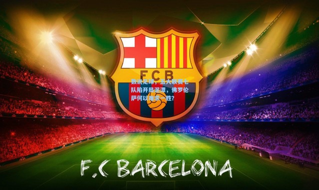 数说足球，五大联赛七队陷开局泥潭，佛罗伦萨何以难求一胜？