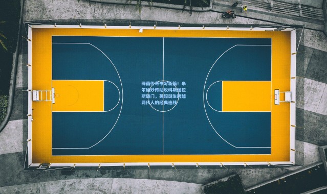 绿茵传奇书写新篇！米尔纳妙传助攻科斯图拉斯破门，英超诞生跨越两代人的经典连线