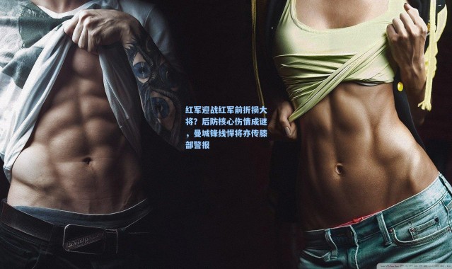 红军迎战红军前折损大将？后防核心伤情成谜，曼城锋线悍将亦传膝部警报