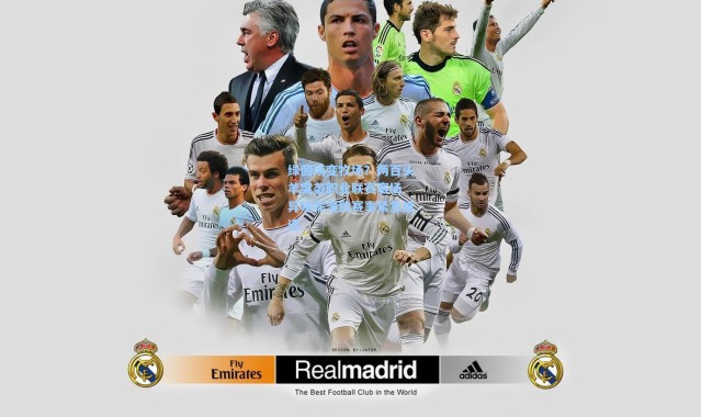 绿茵场变牧场？两百头羊突袭职业联赛赛场 异味弥漫致赛事紧急推迟