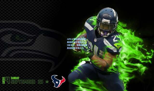 斗牛士军团锋线新章，奥亚萨瓦尔领衔2025射手榜，梅里诺紧随其后彰显中场火力