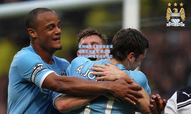 意媒曝尤文夏窗曾密谋租借恩德里克 勒沃库森主帅阿隆索成关键否决者