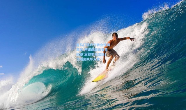 皇马门将卢宁转会传闻再起 西媒曝国米有意招揽 本赛季仅出场1次成离队导火索