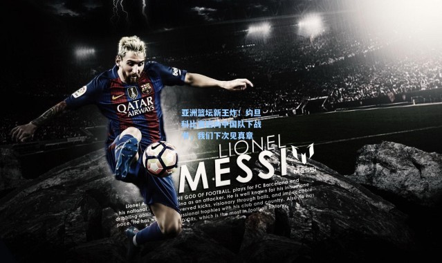 亚洲篮坛新王炸！约旦科比赛后向中国队下战书，我们下次见真章