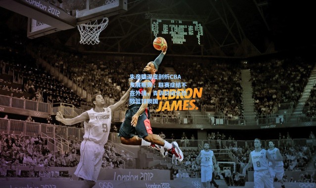 朱彦硕深度剖析CBA发展瓶颈，联赛症结不在外援，青训封闭化恐致篮球锁国