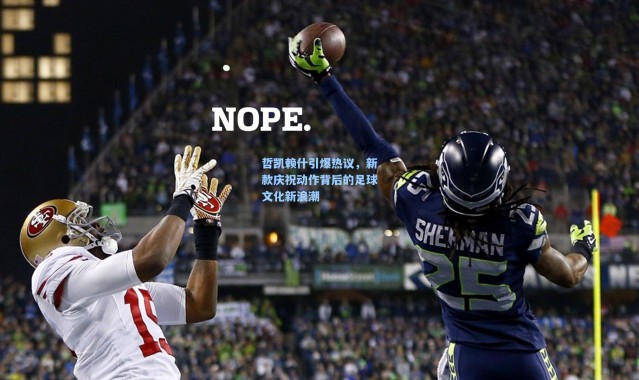 哲凯赖什引爆热议，新款庆祝动作背后的足球文化新浪潮