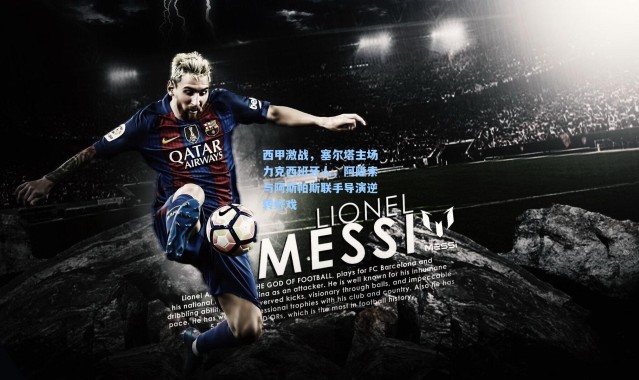 西甲激战，塞尔塔主场力克西班牙人，阿隆索与阿斯帕斯联手导演逆转好戏